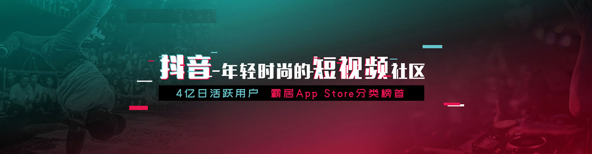 苏尼特左旗sem推广
