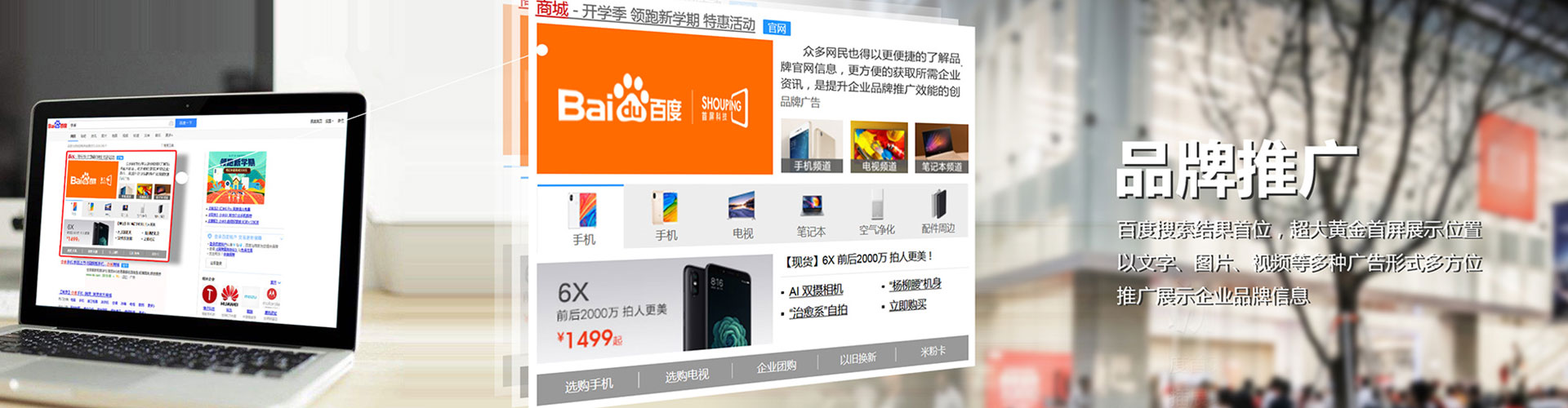 苏尼特左旗百度推广返点